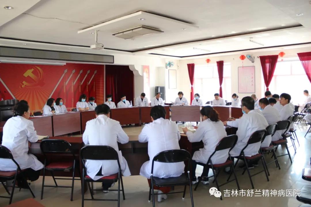 吉林市舒兰精神病医院召开共谋发展座谈会