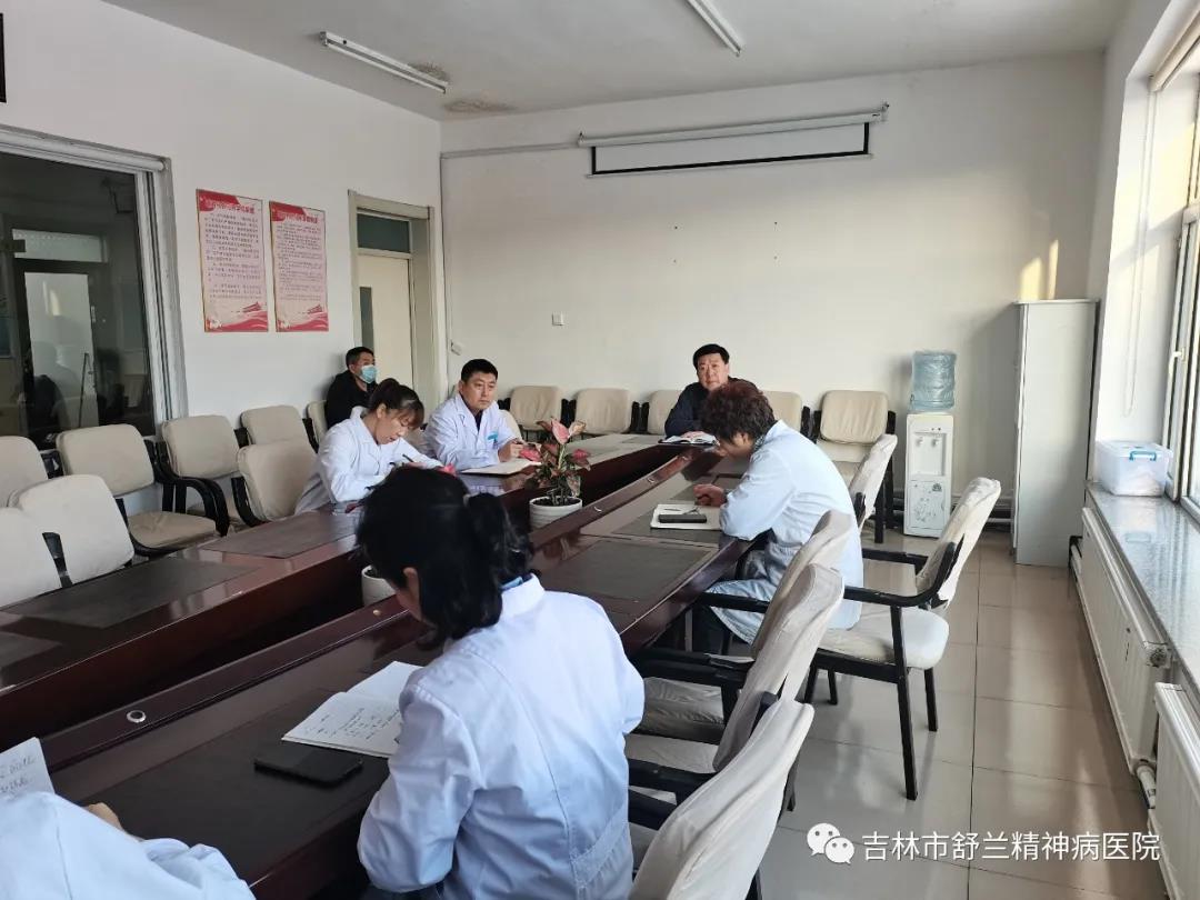 吉林市舒兰精神病医院召开党委理论中心（扩大）学习会，认真学习贯彻党的十九届六中全会精神