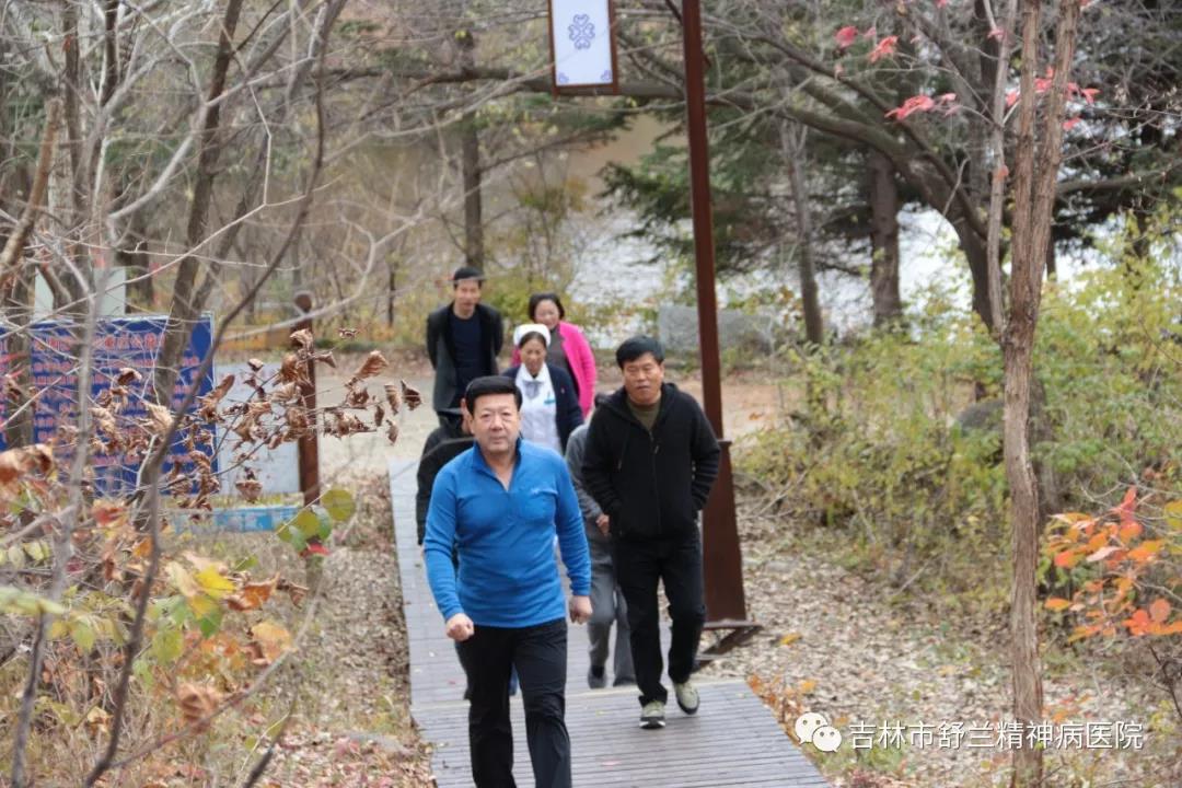 吉林市舒兰精神病医院举办重阳登山比赛