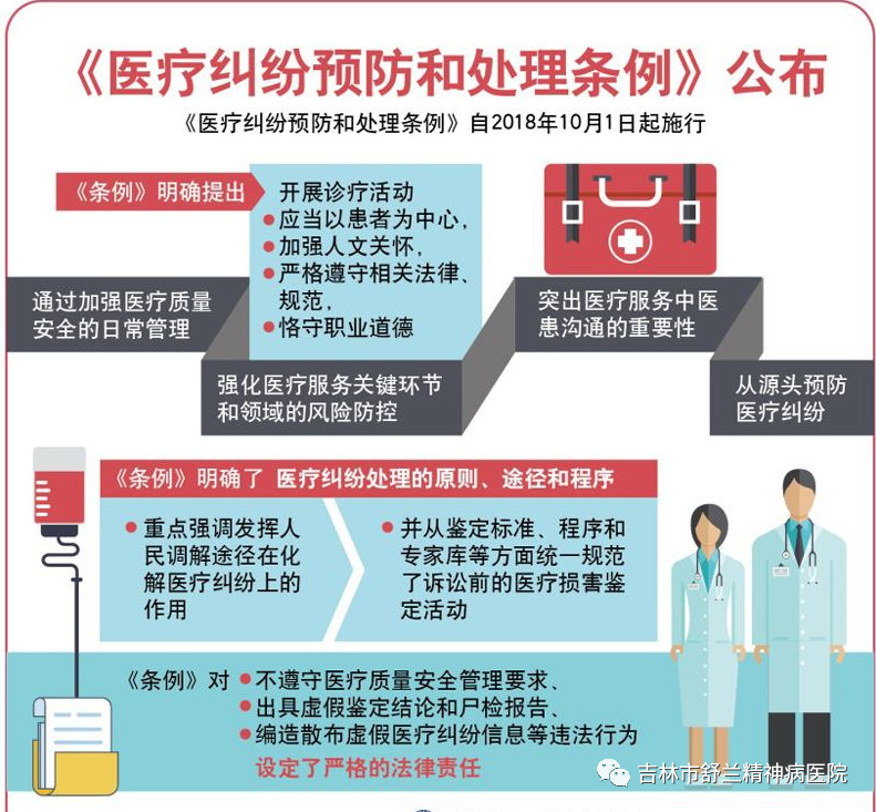 微信图片_20181102140656.jpg