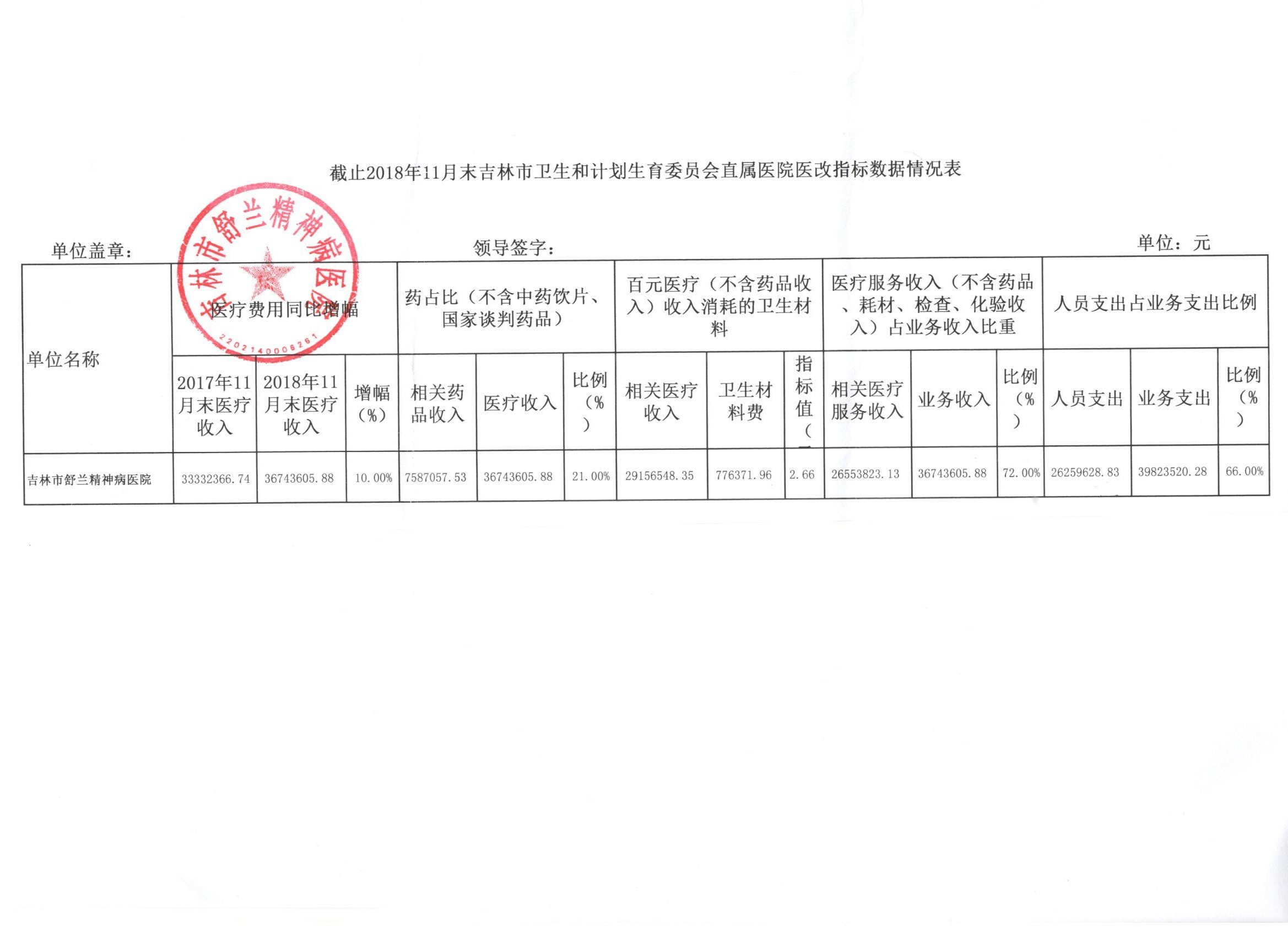 QQ图片20181217142406.jpg